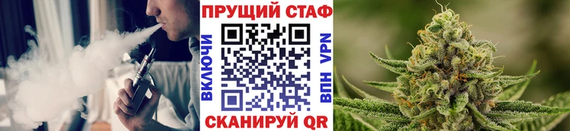 Все наркотики Севск ГАШИШ  Alpha PVP  АМФ  Марихуана  МЕФ 