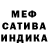 МЕТАМФЕТАМИН пудра UnderOaken Play