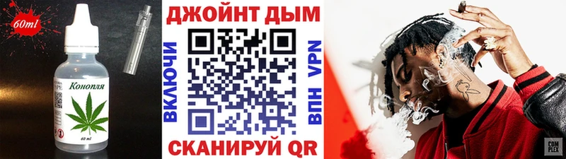 даркнет сайт  Севск  Cannafood конопля 