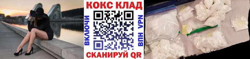 КОКАИН 99%  Севск 