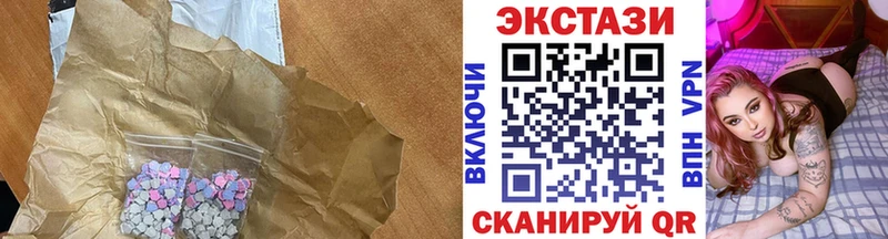 мега как войти  Севск  ЭКСТАЗИ Дубай 
