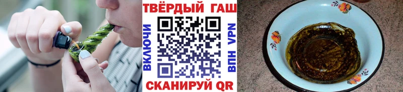 магазин  наркотиков  hydra как зайти  ГАШ hashish  Севск 