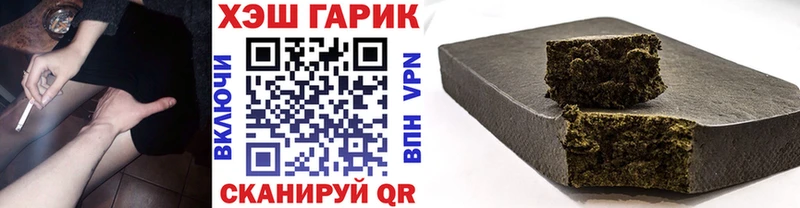 Гашиш индика сатива Севск
