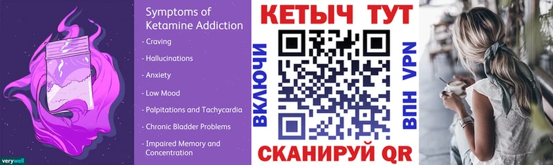 купить  сайты  Севск  Кетамин VHQ 