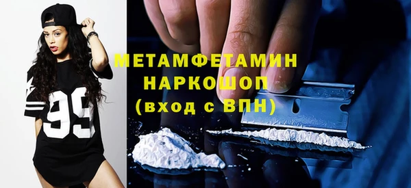 марки lsd Балабаново