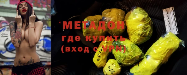амфетамин Балахна