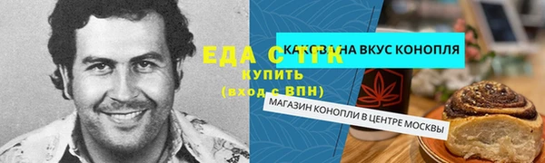 амфетамин Балахна
