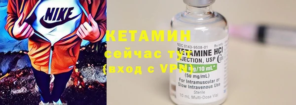 марки lsd Балабаново