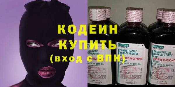 амфетамин Балахна