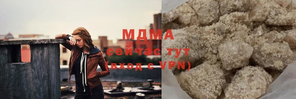 марки lsd Балабаново