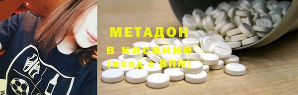 марки lsd Балабаново