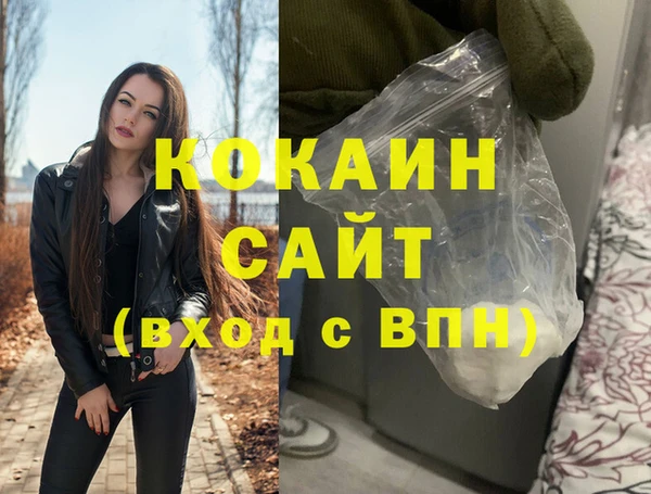 марки lsd Балабаново