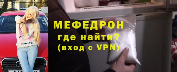 амфетамин Балахна
