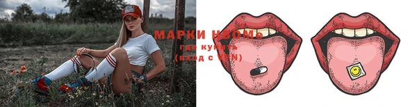 амфетамин Балахна