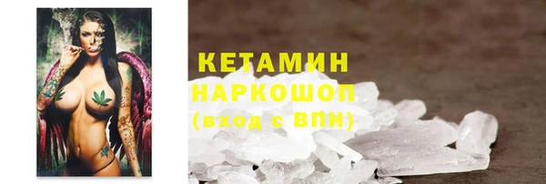 амфетамин Балахна