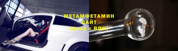 марки lsd Балабаново