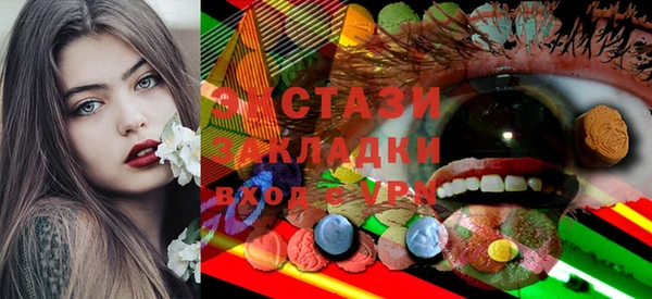 соль ск Баксан