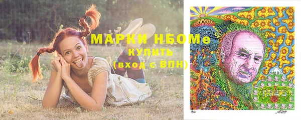 амфетамин Балахна