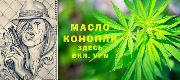 амфетамин Балахна