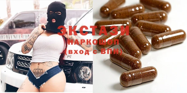 соль ск Баксан