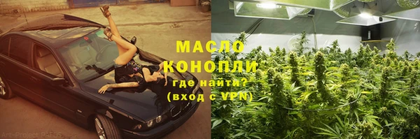 амфетамин Балахна