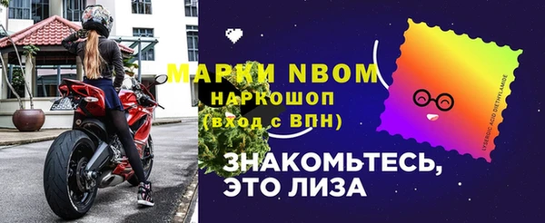 амфетамин Балахна
