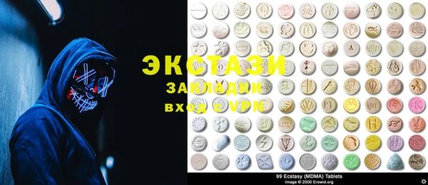 марки lsd Балабаново