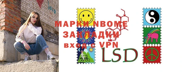 марки lsd Балабаново
