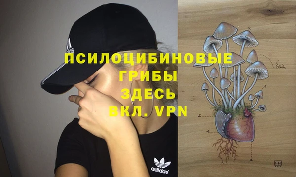 амфетамин Балахна