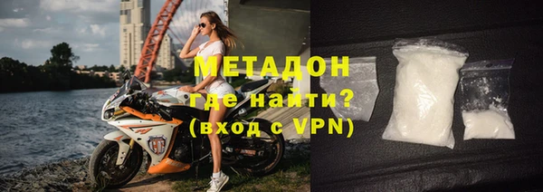 соль ск Баксан