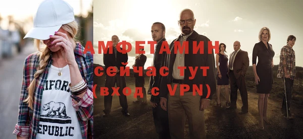амфетамин Балахна