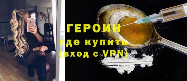 соль ск Баксан