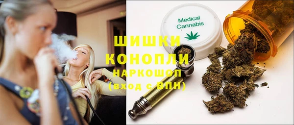 марки lsd Балабаново