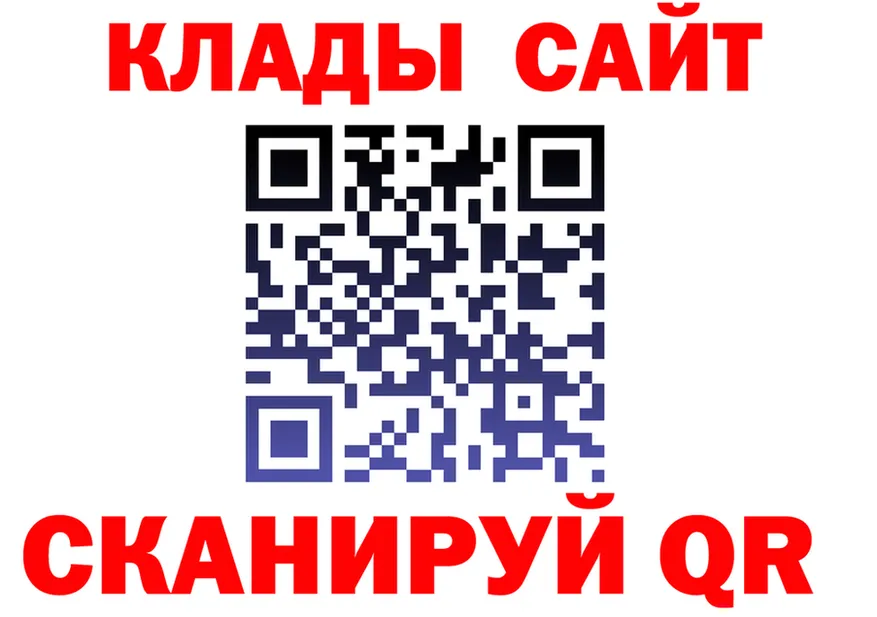 Продажа наркотиков дарк нет какой сайт Севск