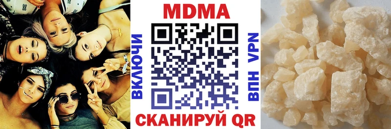 MDMA VHQ  что такое наркотик  Севск 