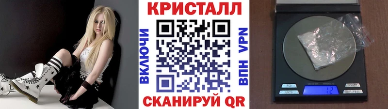 МЕТАМФЕТАМИН пудра  Севск 