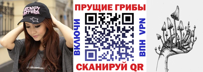 Галлюциногенные грибы ЛСД  Севск 